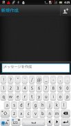 WaterdropWhite keyboard skin screenshot 3