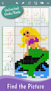 Conceptis Pic-a-Pix screenshot 0