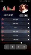 نجوى كرم 2020 بدون نت screenshot 6