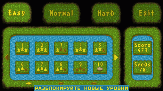 Сокобан: Логические игры screenshot 3