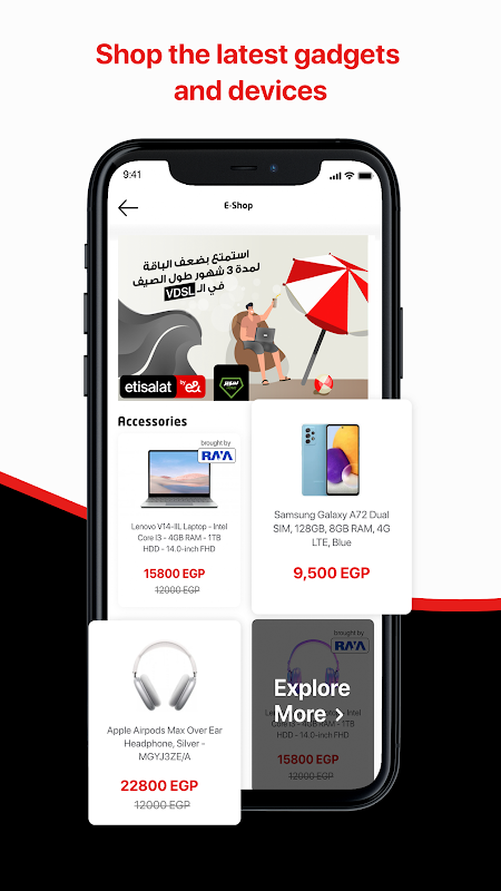 Etisalat Cash for Android - Download the APK from Uptodown