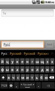 Russian dictionary (Русский) screenshot 1