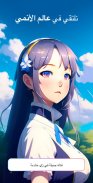Umagic AI - AI Art Generator screenshot 1