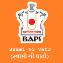 Swami ni Vato(સ્વામી ની વાતો)