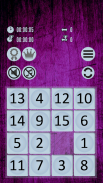 Fifteen Puzzle screenshot 0