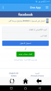 One App For All Social Media screenshot 2
