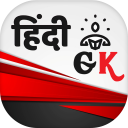 Hindi GK - GK Quiz In Hindi