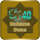 40 Rabbana Duas From Quran with Audio