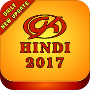 GK HINDI 2017- Current Affairs screenshot 6