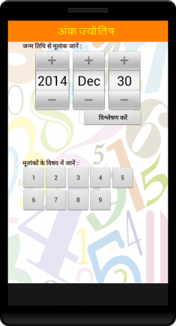 Ank jyotish instagram in hindi download