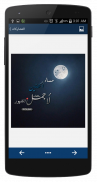 صور منوعة يومية screenshot 5