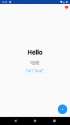 Learn Cantonese Phrasebook Pro screenshot 1