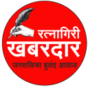 Ratnagiri Khabardar Icon