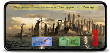 Банкноты AR 200 и 2000 screenshot 6