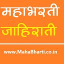 MahaBharti नोकरी जाहिराती Icon