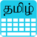 Tamil Keyboard Icon