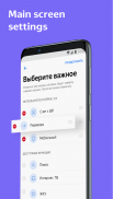 Yandex.Money screenshot 1