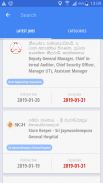 Lanka Jobs - Sri Lanka Government and Private Jobs screenshot 3