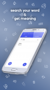 English To Tamil Dictionary screenshot 4