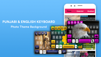 Punjabi English Keyboard App screenshot 6