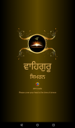 Waheguru Simran Audio screenshot 0