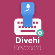 Divehi Maldivian Keyboard screenshot 5