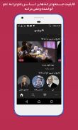 Gitareto screenshot 3