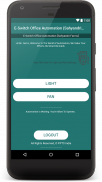 E-Switch Office Automation (Sahyadri Farms) screenshot 1