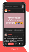 Mess Manager - মিল হিসাবের এপ screenshot 6