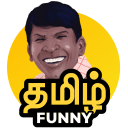 Tamil Funny | Memes & Videos for Whatsapp status