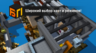 Блокпост screenshot 4