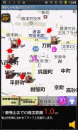 KaratsuFestival(YamaNavi) screenshot 1