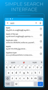 English Malayalam Dictionary screenshot 3