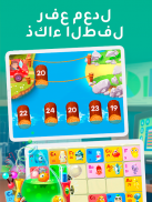ألعاب Intellecto Kids screenshot 5