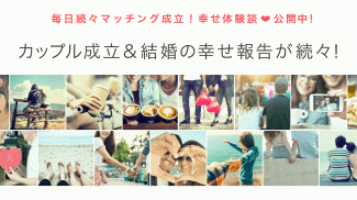 Yahoo!パートナー 安心安全な婚活・恋活マッチングアプリ screenshot 3