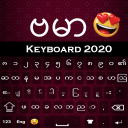 Teclado de Mianmar Icon