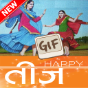 Happy Teej GIF Images and Best Messages List