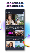 浪LIVE直播 - 音樂才藝實況的最大圓夢平台 screenshot 12