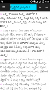 Telugu Bible Songs screenshot 12