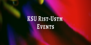 KSU RIST-USTM Unit screenshot 0