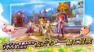 ラグナロク マスターズ (ラグマス) -本格MMORPG- screenshot 10