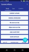 Current Affairs Hindi 2018-19 screenshot 2