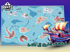 Pirate Code - PVP Battles at Sea screenshot 7