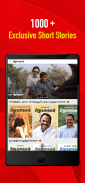 Vikatan: Tamil News & Magazine screenshot 4