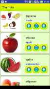 Learn Russian language screenshot 13