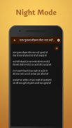 Gulzar Poetry in Hindi screenshot 6
