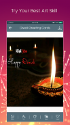 Diwali Greeting Cards screenshot 1