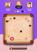 Carrom Royal : Disc Pool Game screenshot 1