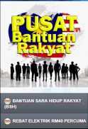 Bantuan Rakyat Malaysia screenshot 4