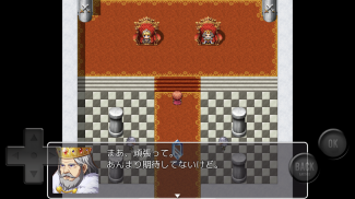 弱すぎるRPG screenshot 4